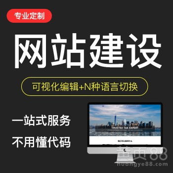 【软件开发app定制设计】- 